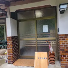 かもめ食堂