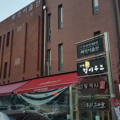 Andong Guksi Soram