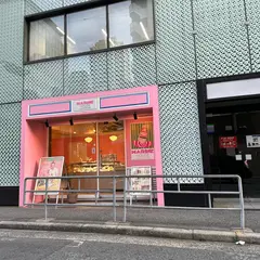 MARINE HOUSE(マリーンハウス) 大阪堀江店