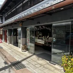 親玉本店