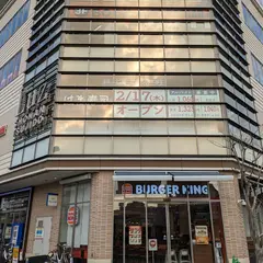はま寿司 Luz湘南辻堂店