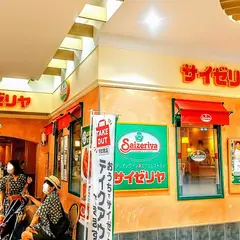 サイゼリヤ Luz湘南辻堂店