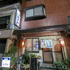 居酒屋おそね