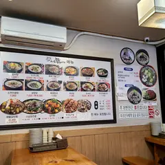 서울뚝배기