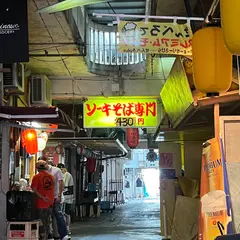 せんべろplus
