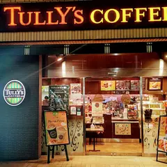 タリーズコーヒー アトレ大森店
