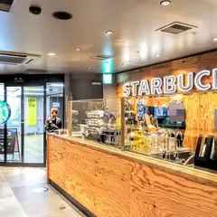 スターバックス コーヒー 有楽町メトロピア店