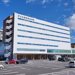 公立藤岡総合病院