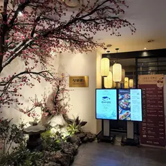 Sapporo Gwanhun