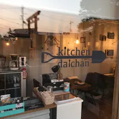 kitchen daichan