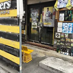 沖縄 タイガース バー (Sports Bar Tigers)