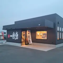 一風堂 宗像店