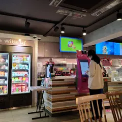 배스킨라빈스 마포도화점