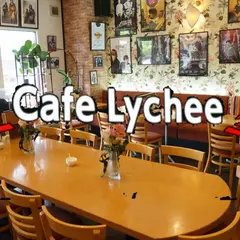 CafeLychee-カフェライチ-