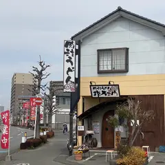 肉汁うどん 作左ヱ門