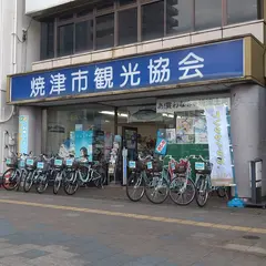 焼津市観光協会