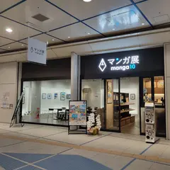 マンガ展 名古屋