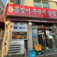 Hwangjaebeol