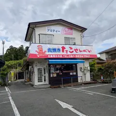 丸焼きたこせんべい松島東北本店