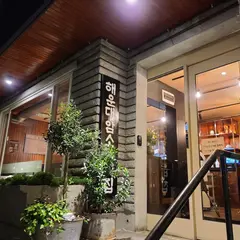 한남동암소갈비집