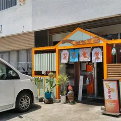 花花食堂