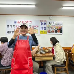 경동함흥냉면