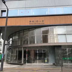 株式会社丸信 千葉営業所