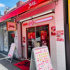 Juicy 大阪コリアンタウン店