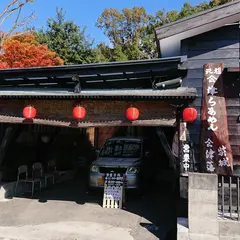 会津藩柴城