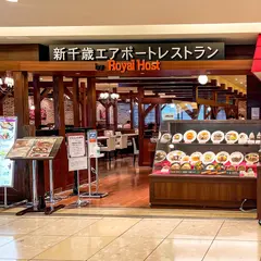 （空港）新千歳エアポートレストラン by ROYAL HOST