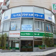 トヨタレンタカーたまプラーザ駅前店
