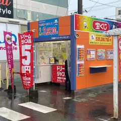 石垣島サンエーチャンスセンター