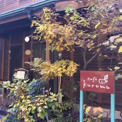 カフェ クルム