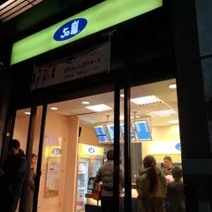 50嵐