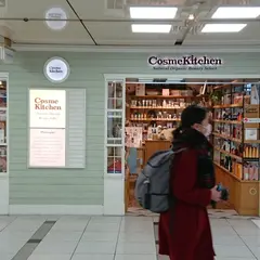 コスメキッチン