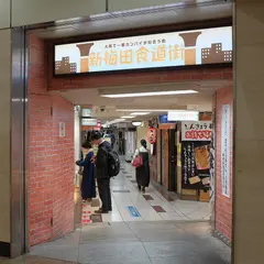 エーワンベーカリー 梅田店