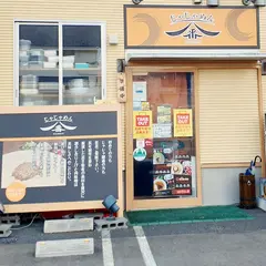 じゃじゃめん 八番