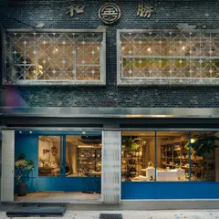 HAVEN by nest