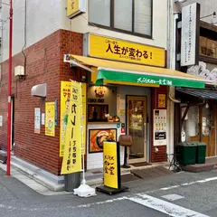 スパイスカレー食堂 五反田店