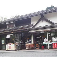 松栄堂別館