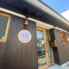 和カフェ 金魚