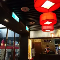 春水堂公益店