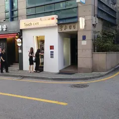 홍명