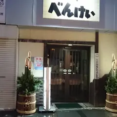 べんけい