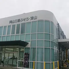 岡山三菱ふそう自動車販売 津山支店