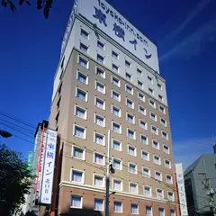 東横INN山手線大塚駅北口2