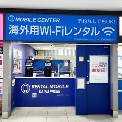 WiFiBOX中部国際空港店