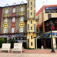 海岸創庫２１美浜店