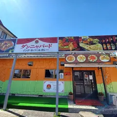ダンニャバード渋川店