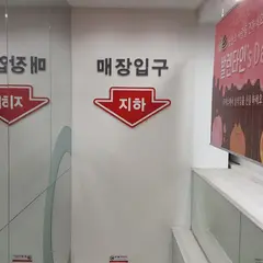 ダイソー 建大入口店